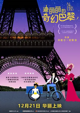 欧美高清夜夜片a